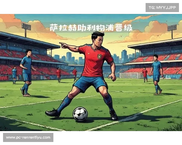 英超历史进球榜前十球员全解析 记录与传奇并行的巅峰对决 英超历史进球榜前十球员全解析 记录与传奇并行的巅峰对决