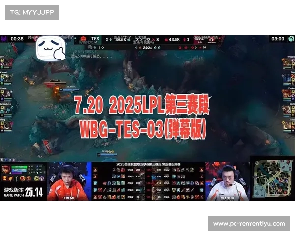 LPL赛事弹幕热词全解析 从稳住别浪到猪头不行背后的文化解读 LPL赛事弹幕热词全解析 从稳住别浪到猪头不行背后的文化解读